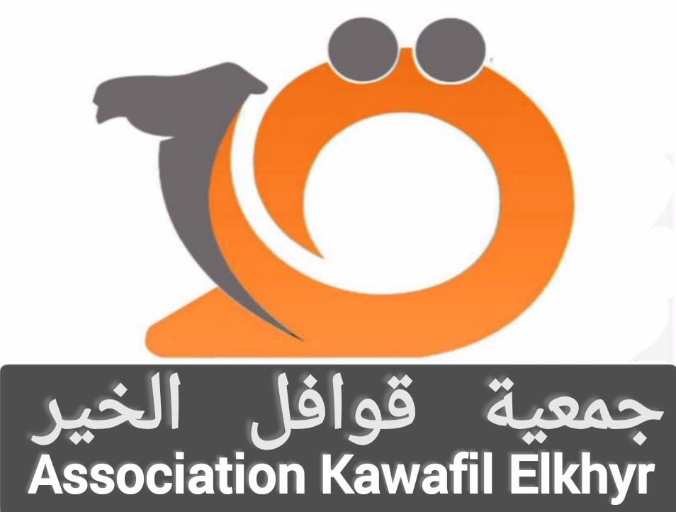 Association of kawafel khyre